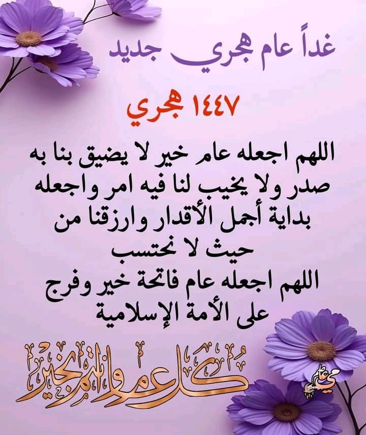 harrs96's tweet photo. اللهم صل وسلم وبارك على سيدنا محمد وعلى اله واصحابه اجمعين https://t.co/tantzqCUm9
