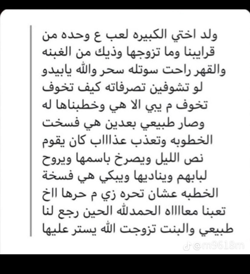 #ثريد 

مواقف عن الزواج التقليدي والزواج عن حب والفرق بينهم😭🤯🥹