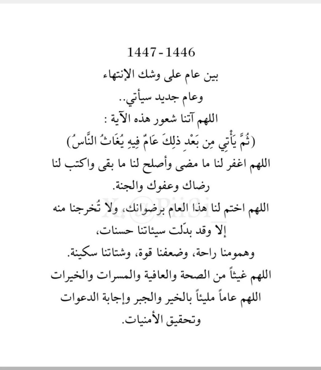 KEshraq's tweet photo. https://t.co/M9hCj9e9Uz