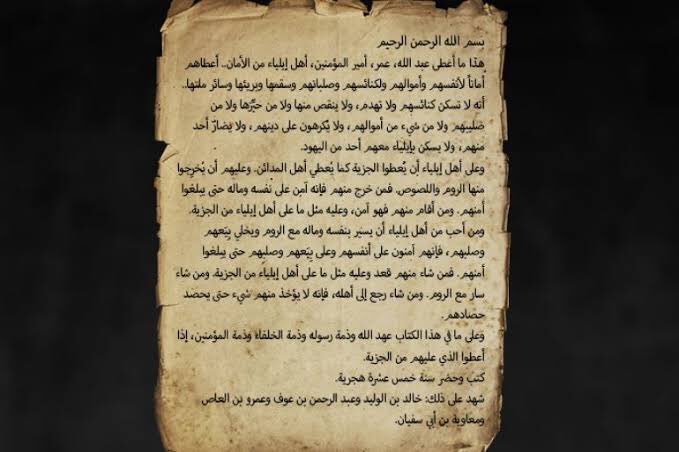 1jarjanaz's tweet photo. @Reemmnzer @776c7f6a6ffb4de العهدة العمرية https://t.co/PkacOoFv82