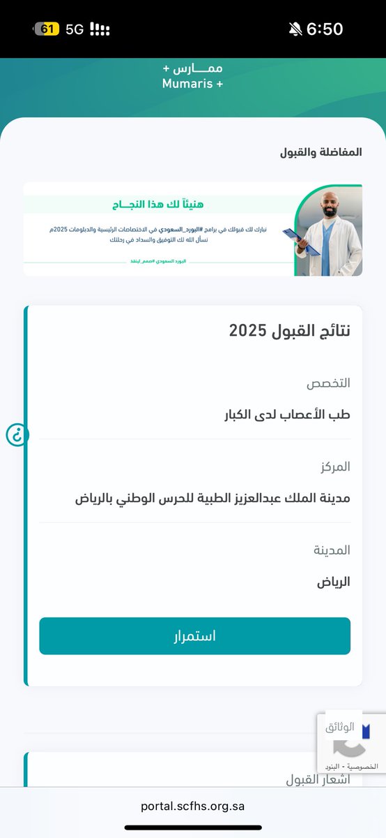 البراء آل غرم tweet media