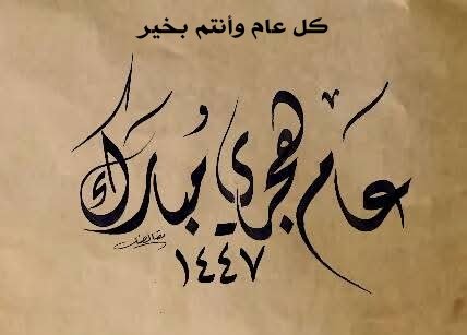 Raed_Shehab's tweet photo. https://t.co/bmEKdoV4S5