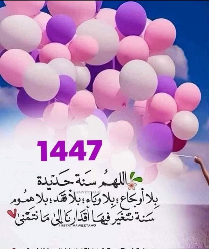 HatemHnn's tweet photo. https://t.co/nbY6n1H9PE