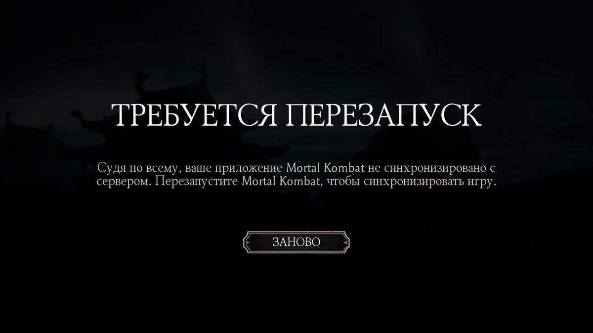 kingD_Kill's tweet photo. @MKMobileGame https://t.co/A6WqT17PnZ
