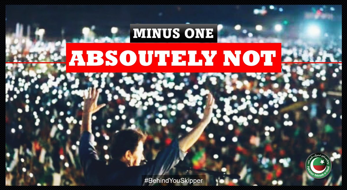 Minus Imran Khan?
ABSOLUTELY NOT!

The nation stands behind Imran Khan.

#BehindYouSkipper
#MinusKhanAbsolutelyNot