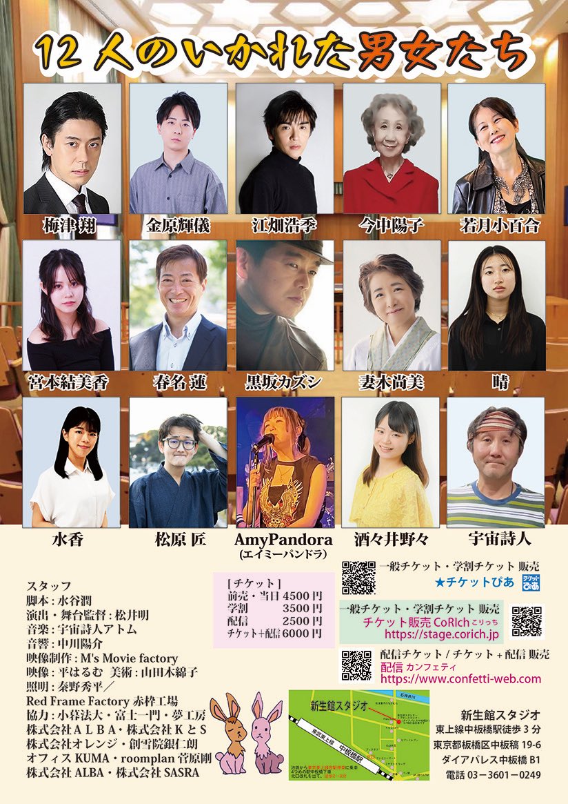 鼻の刑事 刑事大打撃FC (@daidageki21485) / X