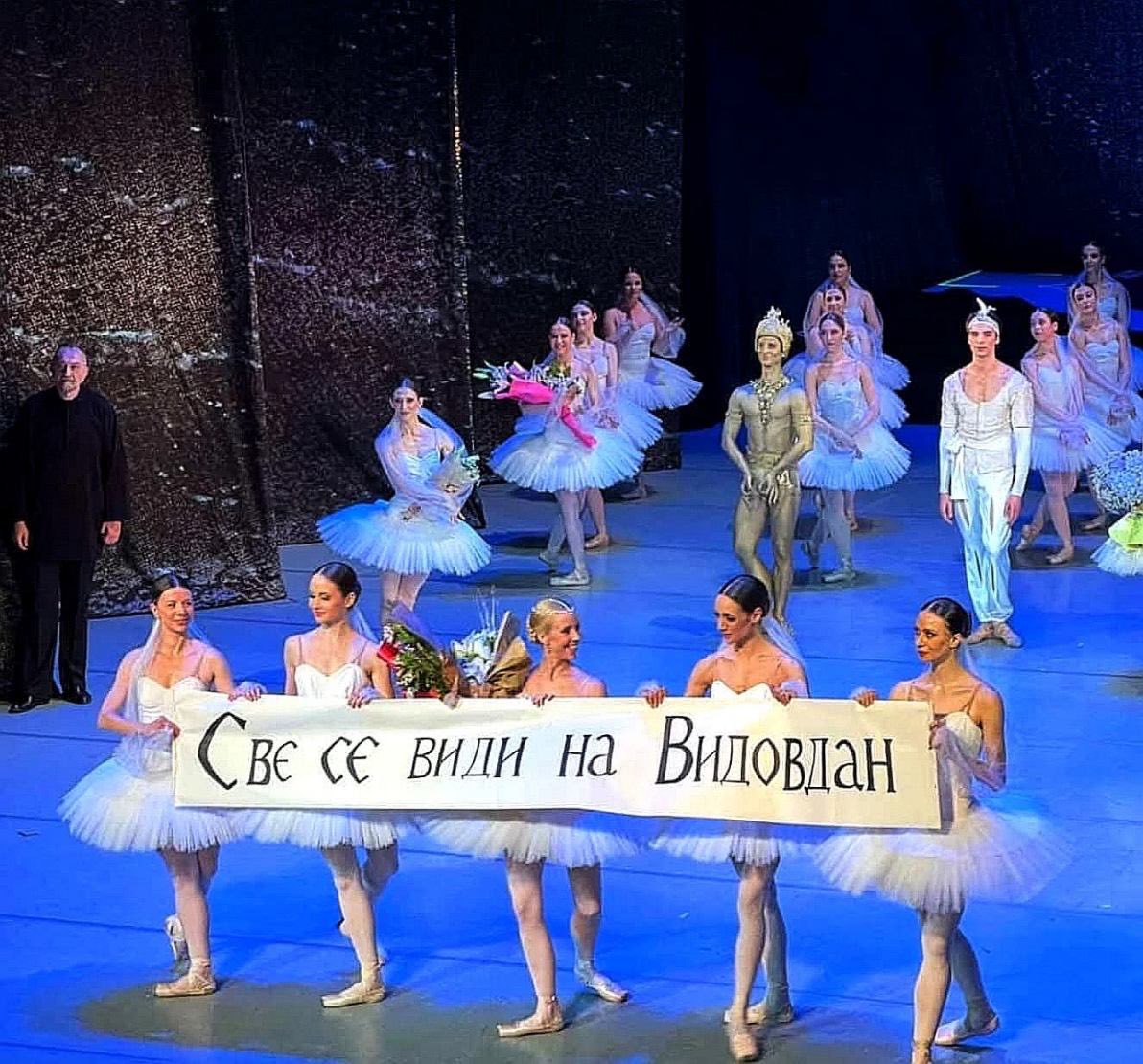 MiranPogacar's tweet image. Sve se vidi! NARODNO POZORIŠTE! ❤️