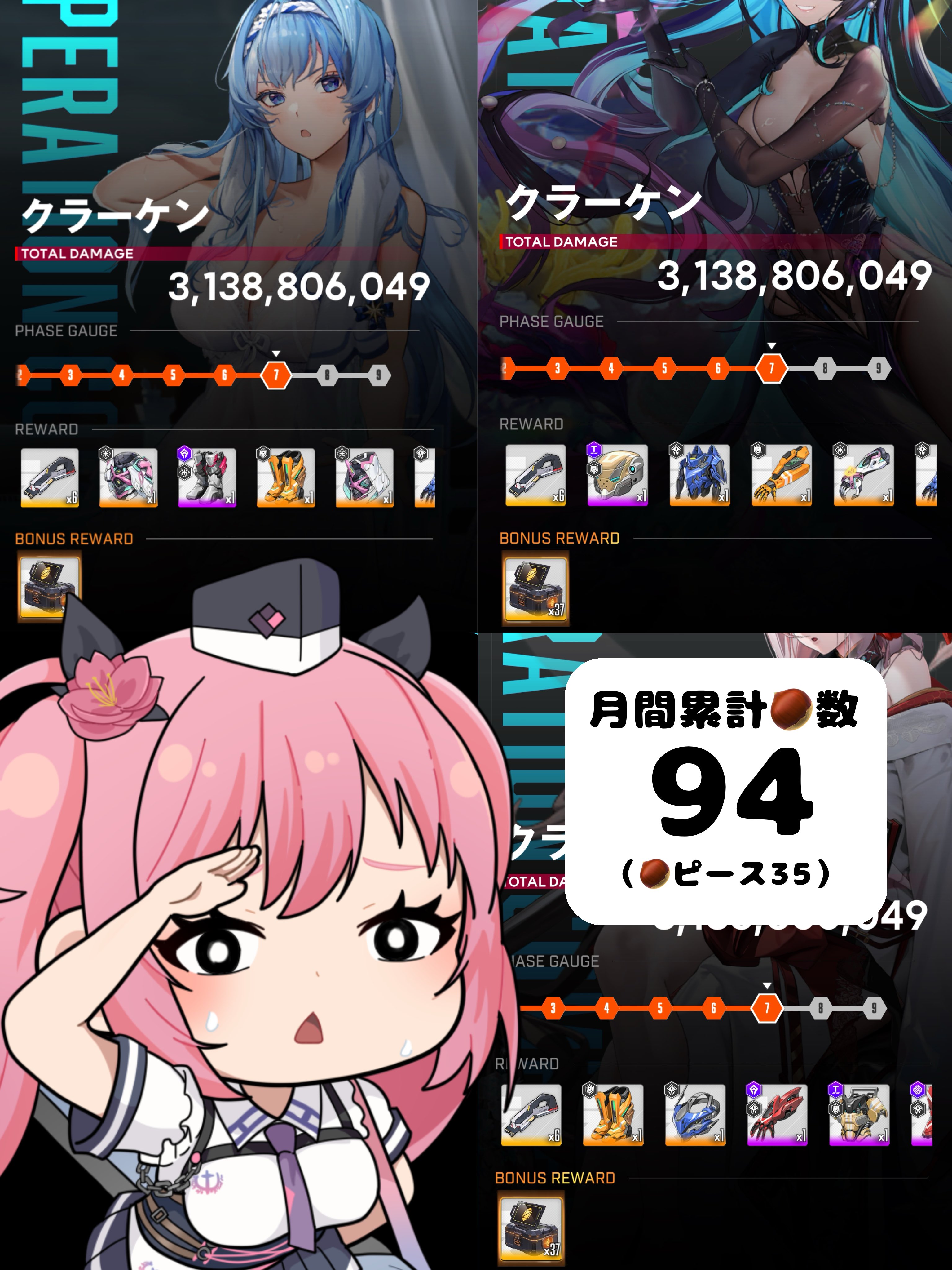 趣味人ちしかん🌰 on X: 