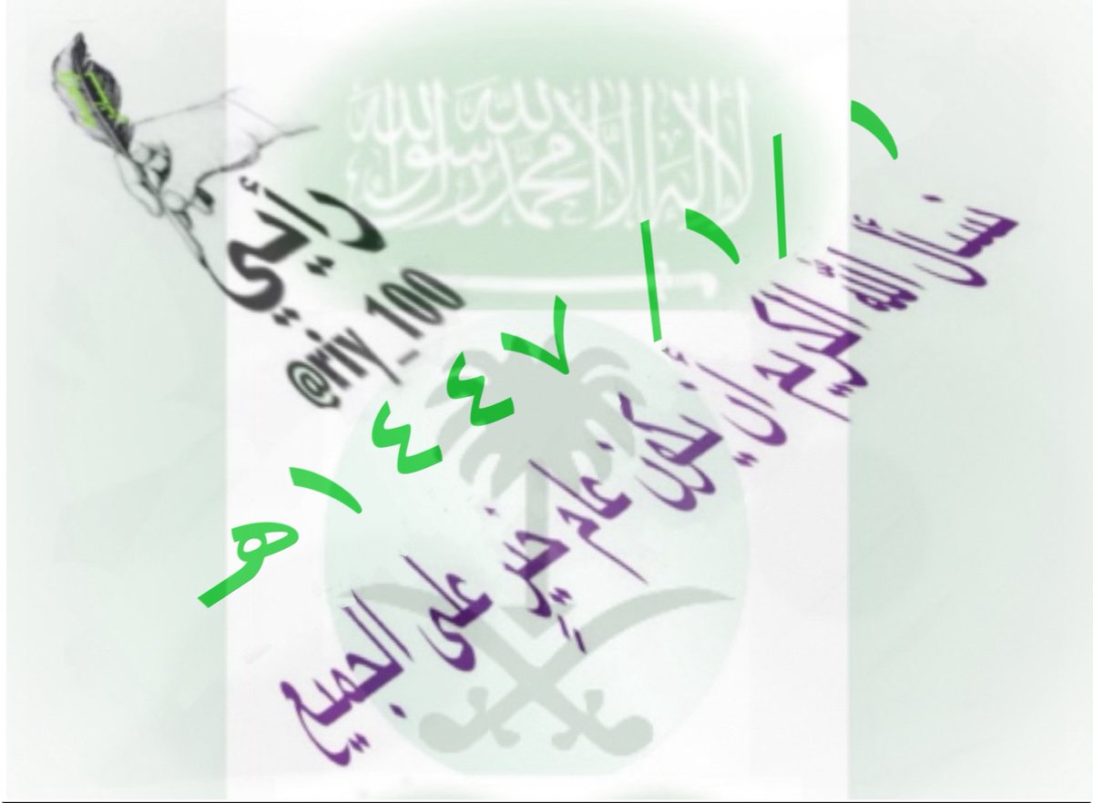 1 .. نـادر tweet media