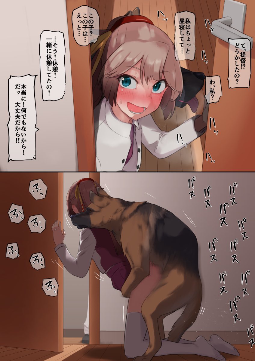 FeralDoom's tweet photo. Don't worry. @BaoSaiShinShou is just fine. No need to come in her place. https://t.co/g9vaEePgsx