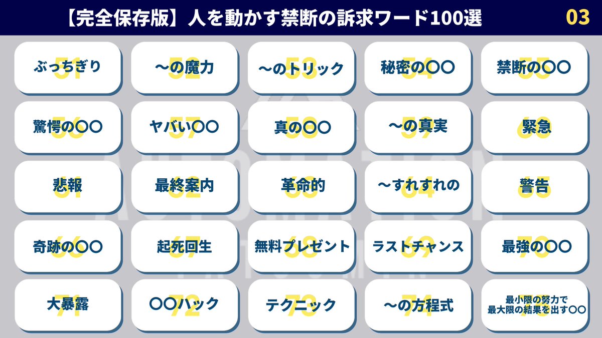 たつみん「ストレスポイ捨て起業術」著者｜自動化のプロ