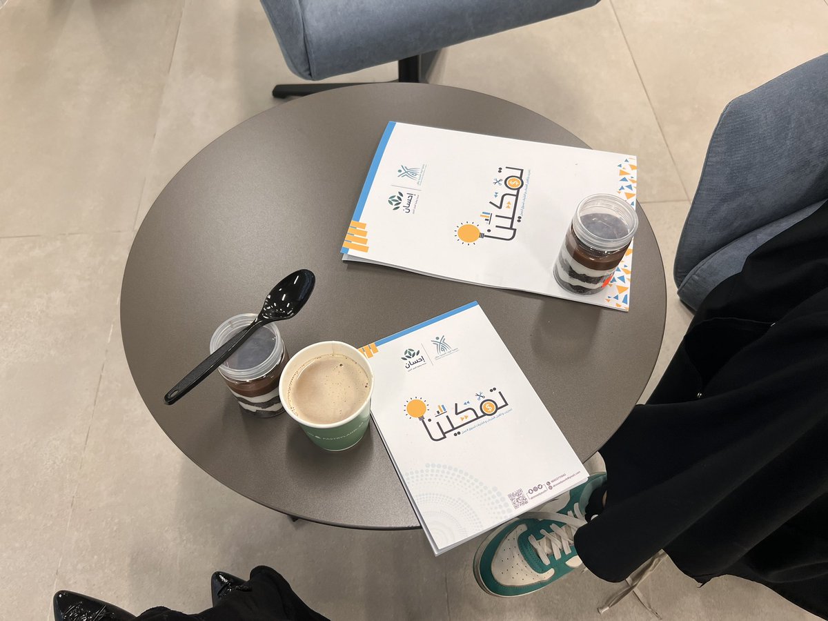 ✨ ثلاثة أيام ثرية بالمعرفة✨

كل الشكر لجمعية الرواد الشبابية بجازان <a href="/alrowadyouth/">جمعية الرواد الشبابية بجازان</a> علي تقديم المسار التمهيدي في دورة تمكين حرفيًا، استفدت كثيرًا وتعلمت أكثر

وشكر خاص للأستاذ علي خبراني على شرحه السلس وأسلوبه الرائع في إيصال المعلومة 

#تمكين
#بيت_الثقافة 
#الرواد_الشبابية