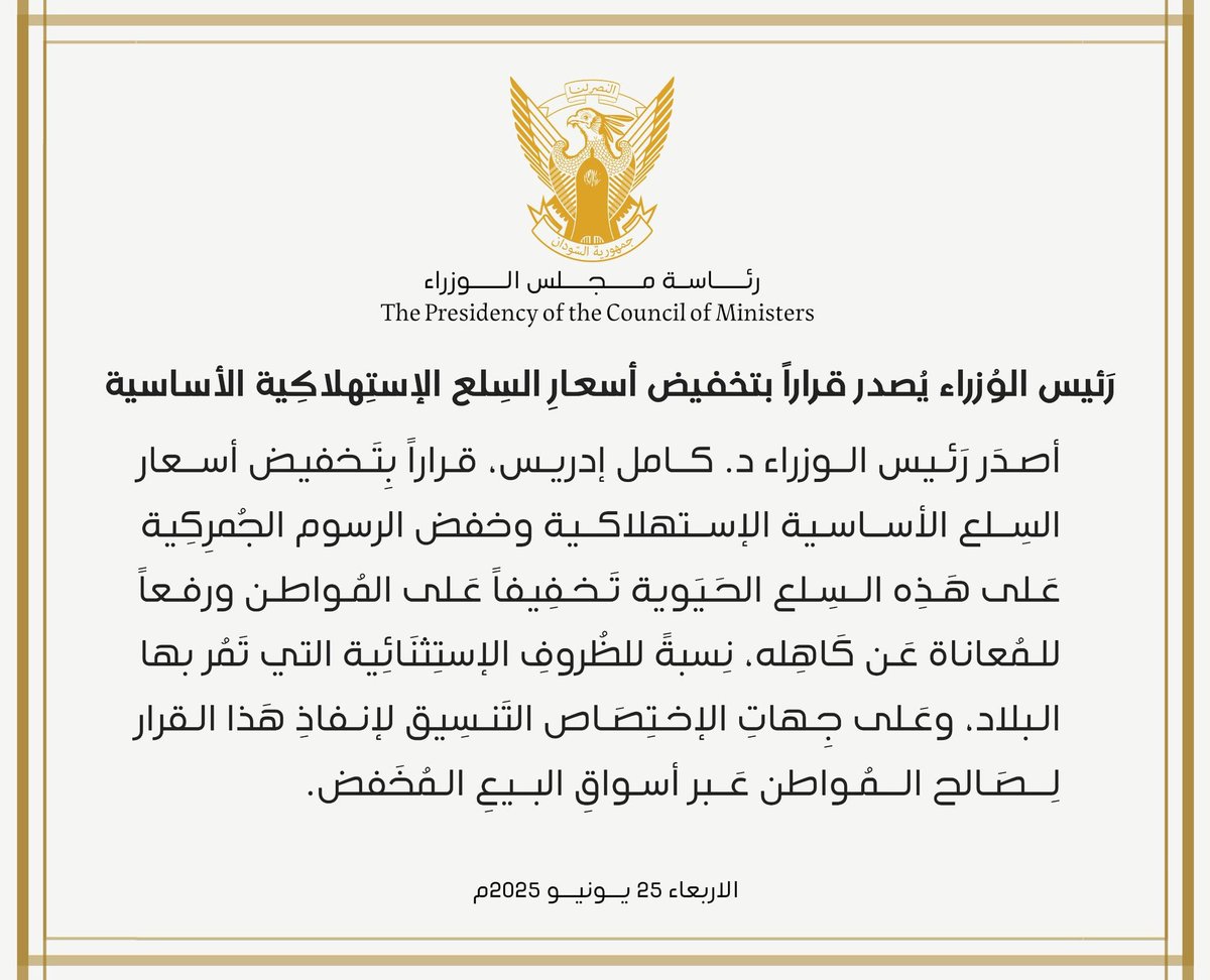 وزارة الثقافة والإعلام | Official (@gov_moci) on Twitter photo 