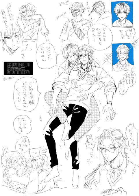 あまりにも暇だったので描いたささろを供養……🙏 