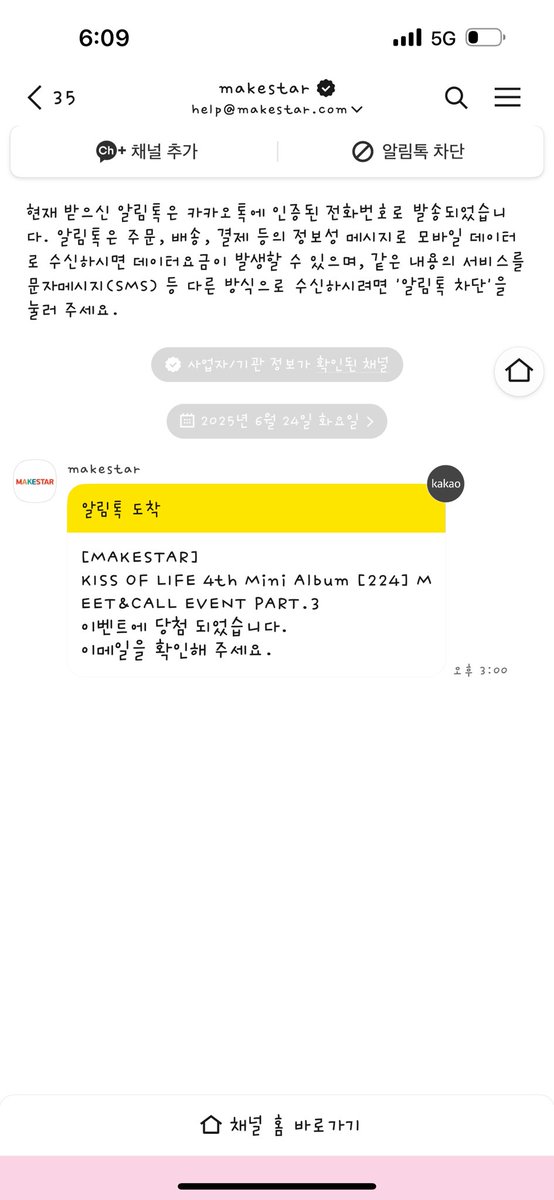 mingki0530's tweet photo. 울애들 언능 보고싶따아아아아아아 https://t.co/zGEXfcTHqu