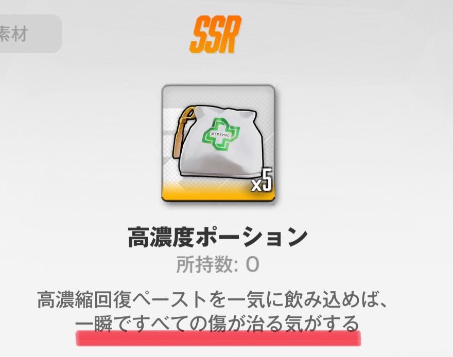 ＼  治   る   『気   が   す   る』   ／

いや治してくれ

#NIKKExStellarBlade