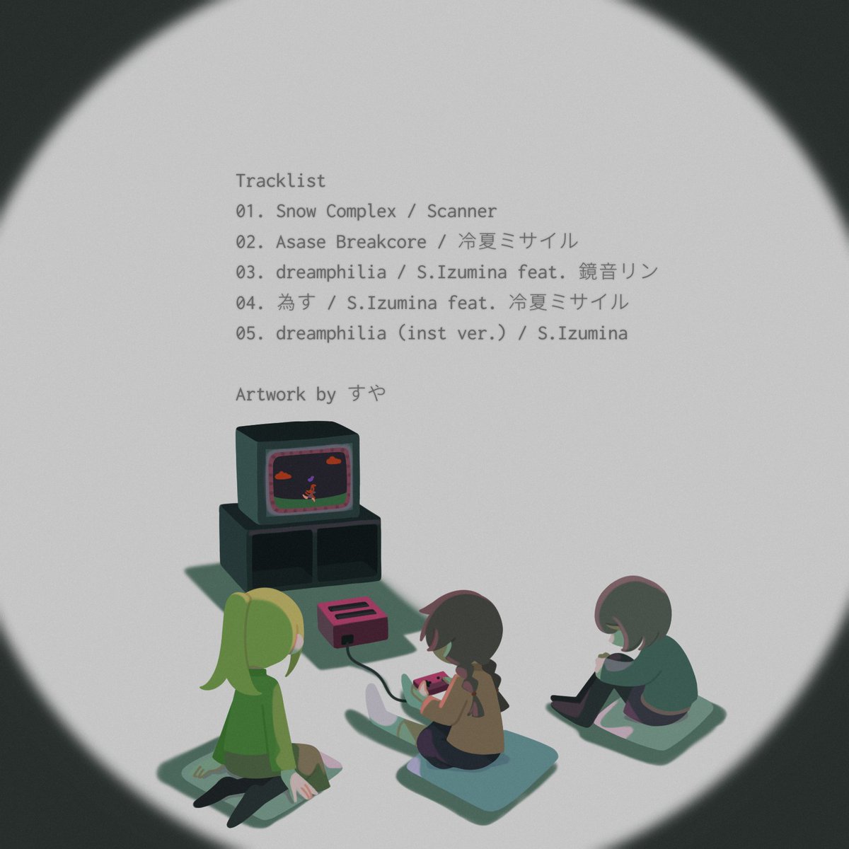 [MNRO-005] dreamphilia ep
ゆめにっき21周年おめでとうございます🎉🎉🎉ということで、アレンジEPをリリースしました

ダウンロード→monotone-room.com/music.html

Youtube→youtube.com/playlist?list=…

アートワークは すや(<a href="/sousakusuya/">すやzzZ</a>)さんに描いていただきました！ありがとうございました！