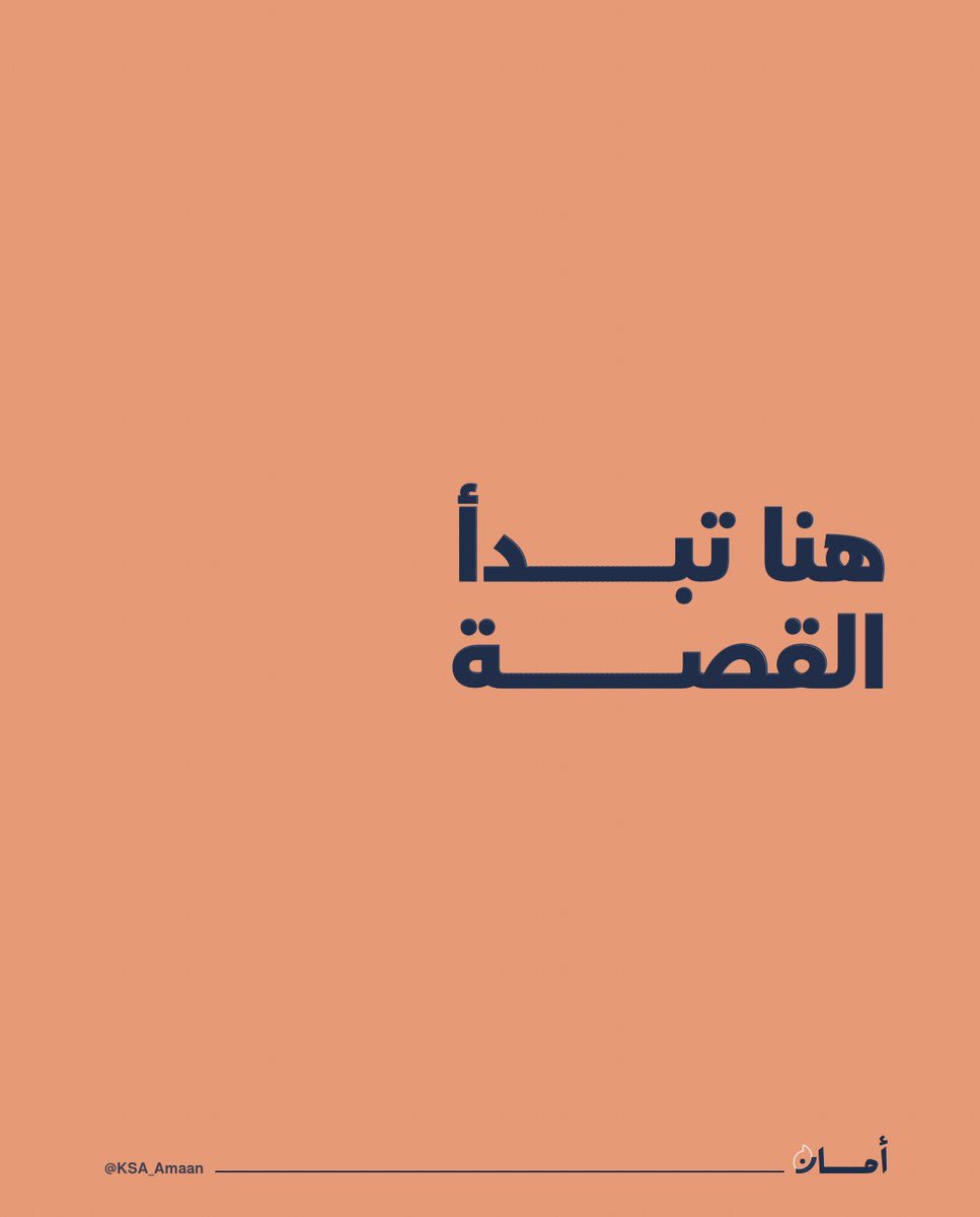 KSA_Amaan's tweet photo. https://t.co/DelquYMsMR