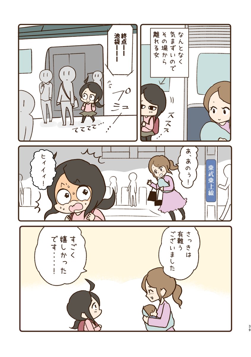 よかったら、どうぞ。

#たすけあいstory募集キャンペーン   #PR 