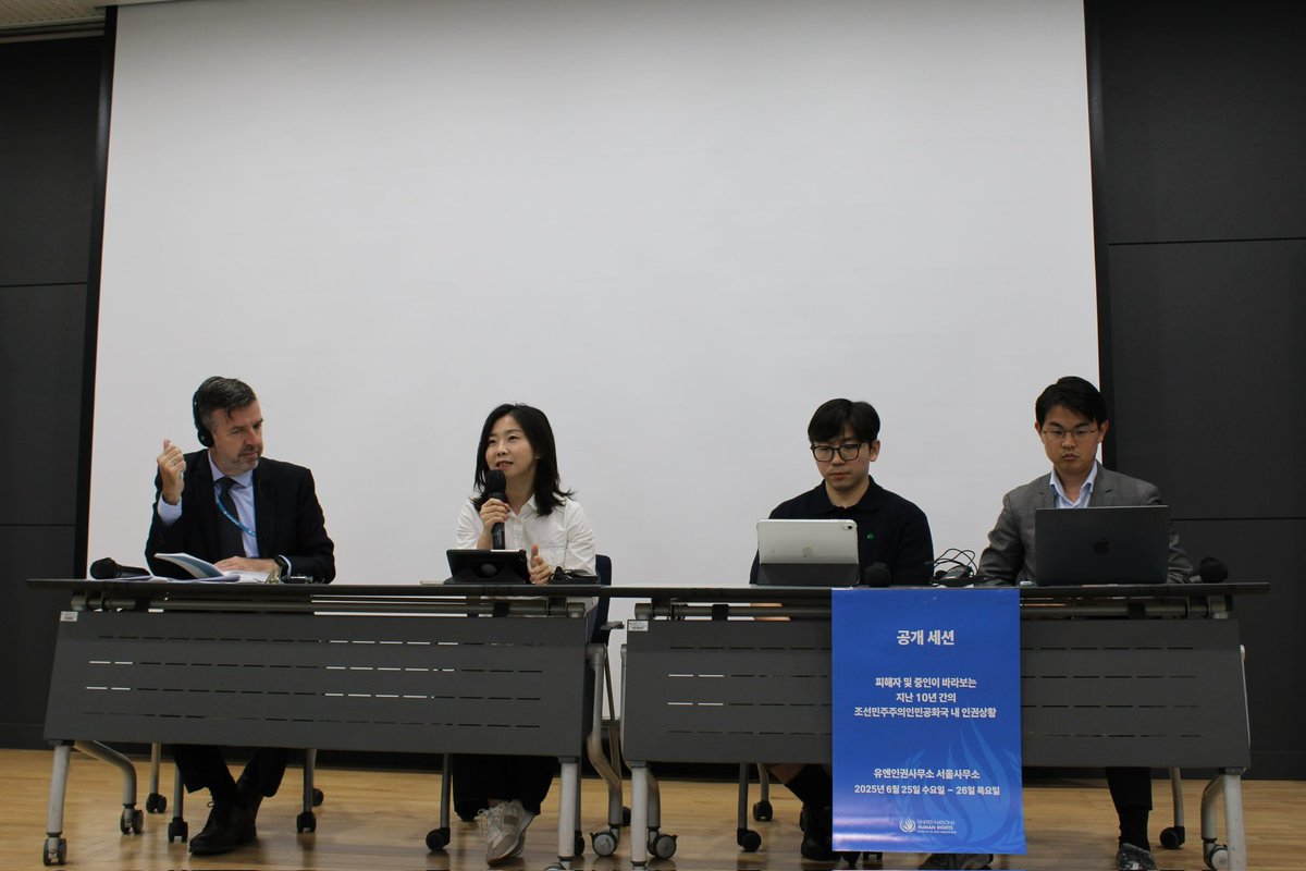 첫째 날 회의는 청년리더이자 이탈자인 김은주, 박대현, 오광명씨와 함께 조선민주주의인민공화국 인권의 미래에 대해 자신의 견해를 나누는 패널토론으로 마무리 되었습니다.