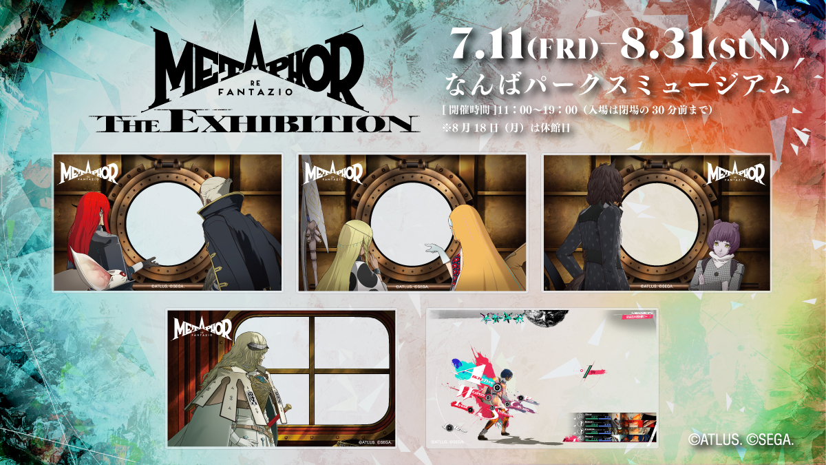 ◤#メタファー展 大阪 入場特典◢
大阪会場では入場特典のトレーディングフレームカード
が5種類が新規で追加！

ここでしか手に入らない特典になりますので、
数に限りがございます。
なくなり次第終了となりますので
ぜひこの機会をお見逃しなく！！
#メタファー