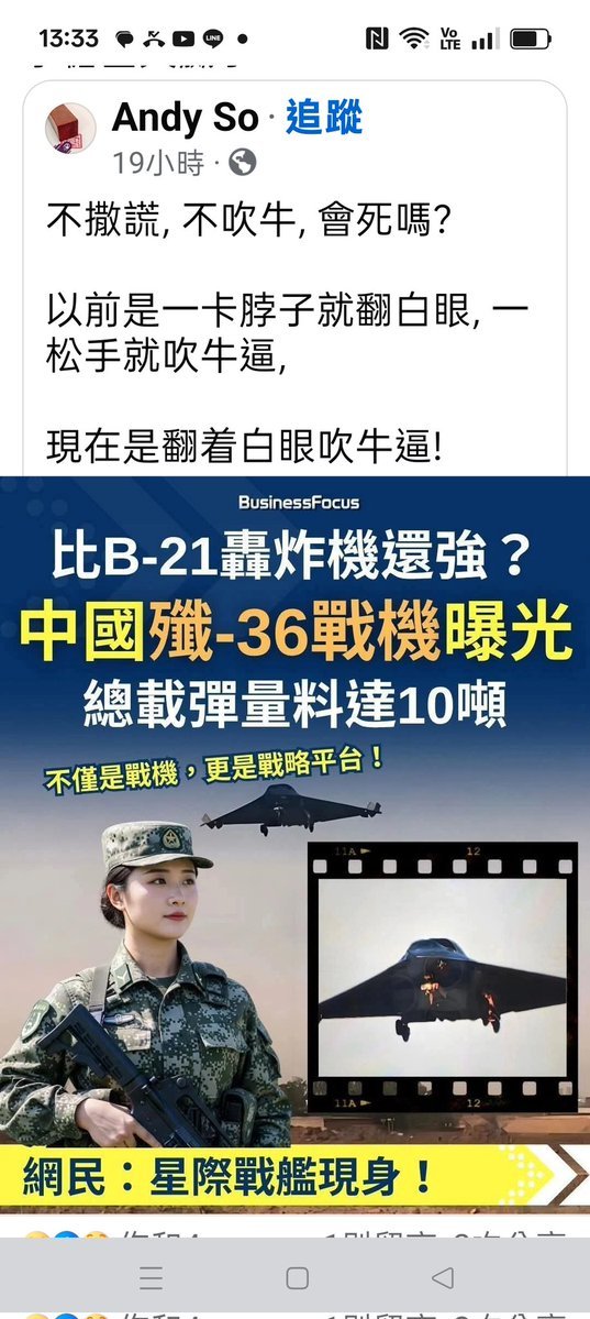谢万军 tweet media