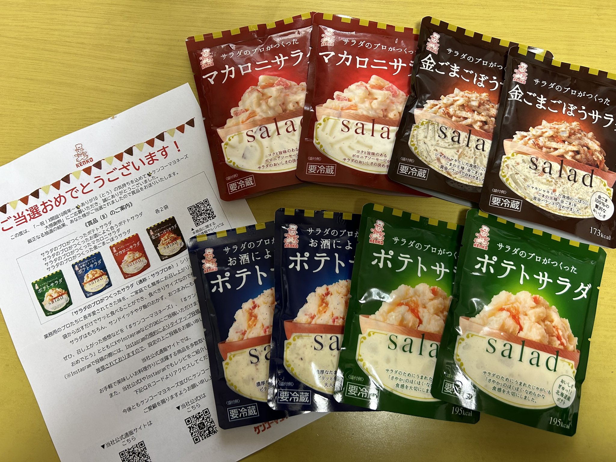 楽天市場】【期間限定ポイント2倍！】 丸和油脂 平飼いタマゴの