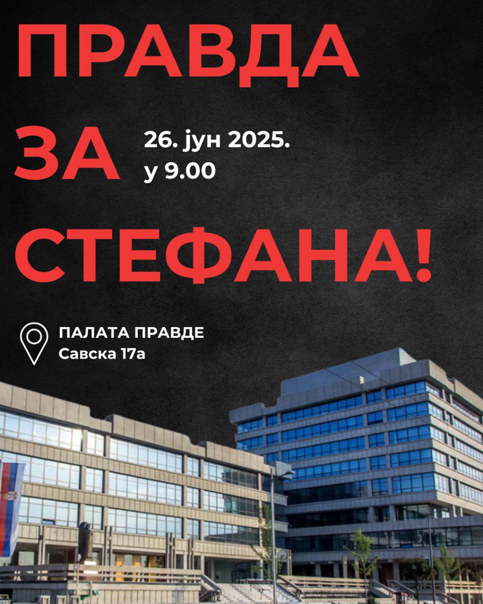 Видимо се ујутру, правда за Стефана❗️