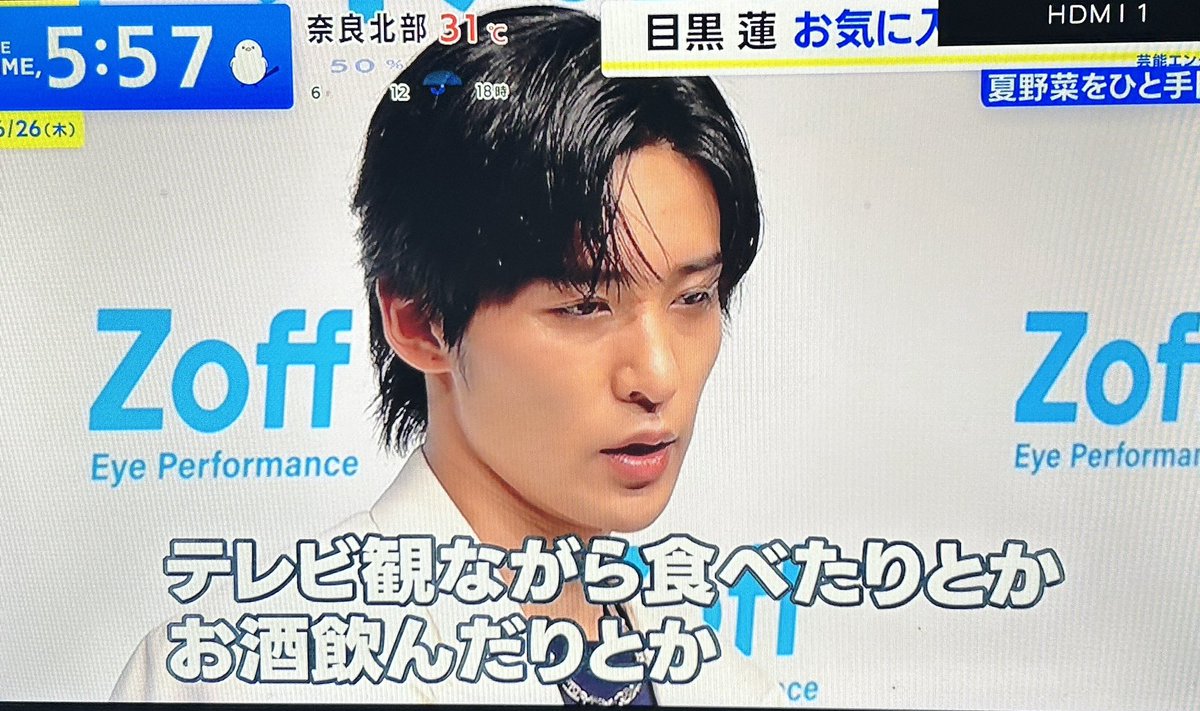 6月26日THE TIME 目黒蓮🖤 めめ🖤口可愛い #目黒蓮 #THETIME