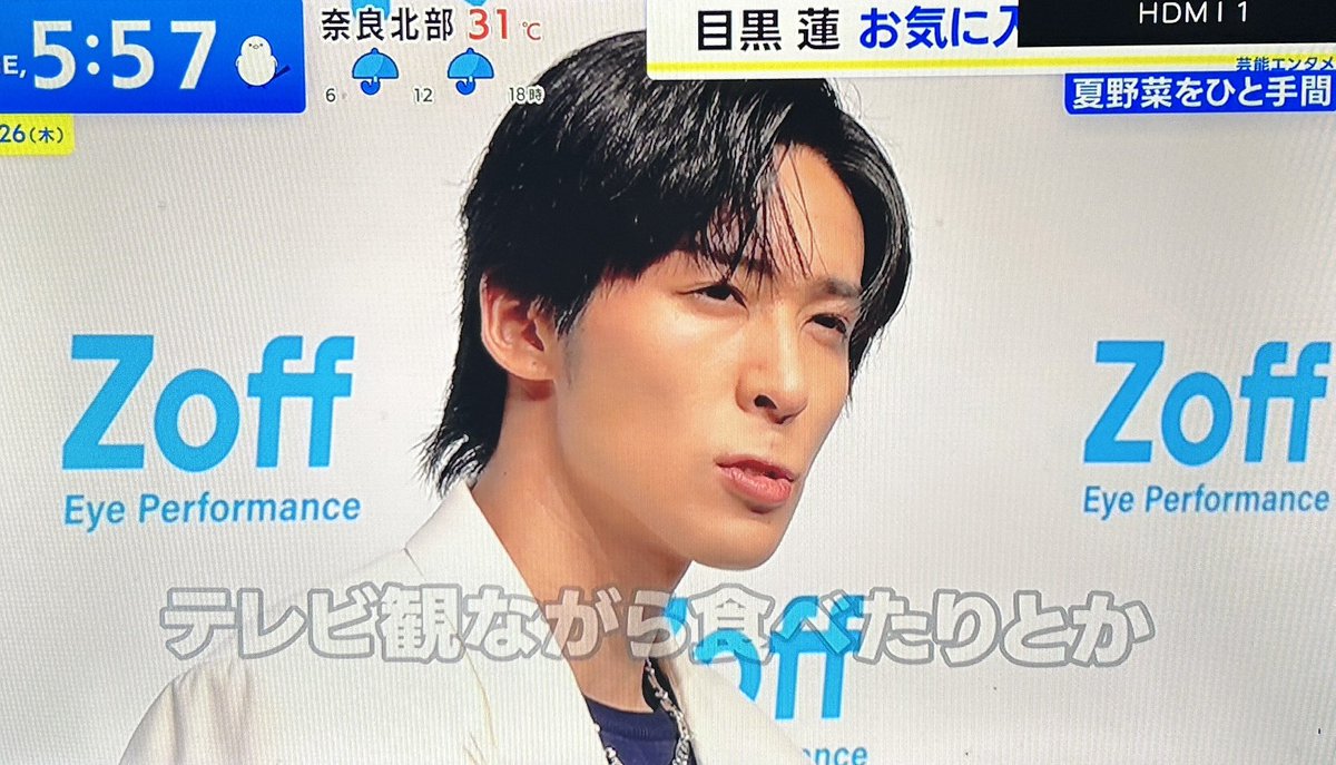 6月26日THE TIME 目黒蓮🖤 めめ🖤口可愛い #目黒蓮 #THETIME
