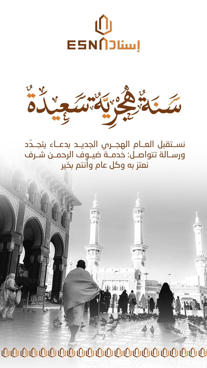 مازن درار (@mazenderar) on Twitter photo 