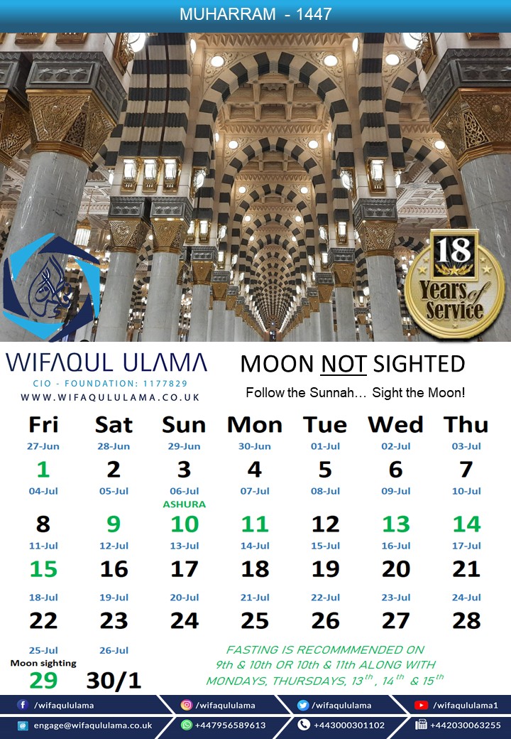 Declaration for the month of Muḥarram 1447

Local &amp; Foreign Sighting Reports: Negaitive

Therefore, the Islamic month of Dhū al-Hijjah will complete 30 days. Muḥarram will begin after Maghrib on Thursday 26th June

The first day of Muḥarram will be Friday 27th June 2025