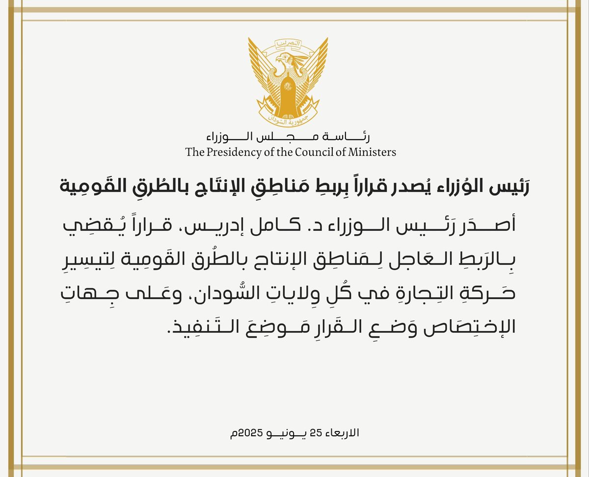 وزارة الثقافة والإعلام | Official (@gov_moci) on Twitter photo 