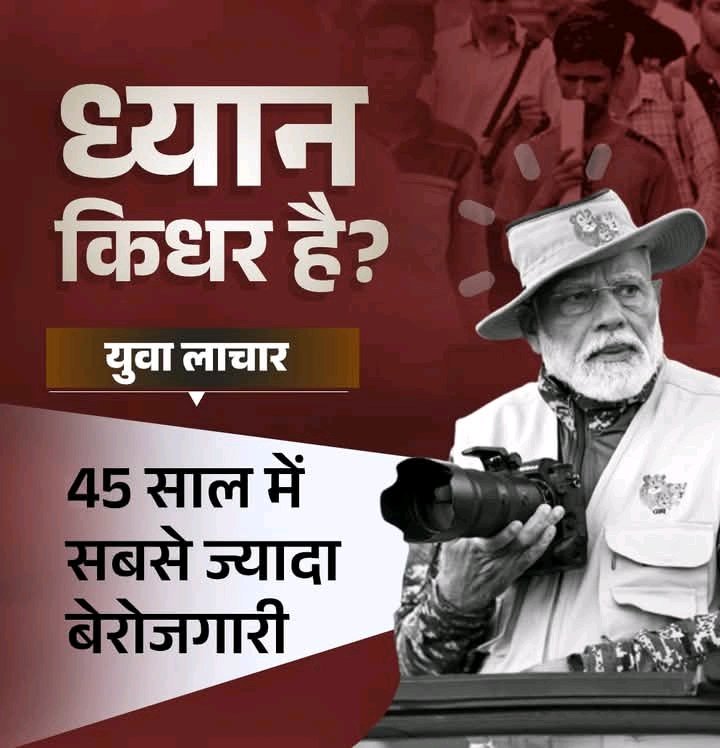 ninish_inc (@nimish_inc) on Twitter photo Desh Behal lekin Modi Photo Kichwane mein bussy hai
#RahulKoLaoDeshBachao
#Nyay_Ka_Path_Agnipath
<a href="/alam_shakeb/">SHAKEB ALAM (INCW)</a> <a href="/INC_Warriorss/">Indian National Congress Warriors, INCW</a> <a href="/KuldeepakINC/">Kuldeepak Joshi</a> <a href="/Ash_TheLoneWolf/">Ashwin Mane</a> <a href="/JatinIndiaINC/">Jatin Limbachiya</a> <a href="/arvindS1312/">Arvind Singh</a> <a href="/sureshkapse/">Suresh Kapse</a> <a href="/INCIndia/">Congress</a> <a href="/INCMumbai/">Mumbai Congress</a> <a href="/INCW_RJ/">INCW_Rajasthan</a> <a href="/INCW_UP/">INCW UTTAR PRADESH</a> <a href="/BJP4India/">BJP</a> Desh Behal lekin Modi Photo Kichwane mein bussy hai
#RahulKoLaoDeshBachao
#Nyay_Ka_Path_Agnipath
<a href="/alam_shakeb/">SHAKEB ALAM (INCW)</a> <a href="/INC_Warriorss/">Indian National Congress Warriors, INCW</a> <a href="/KuldeepakINC/">Kuldeepak Joshi</a> <a href="/Ash_TheLoneWolf/">Ashwin Mane</a> <a href="/JatinIndiaINC/">Jatin Limbachiya</a> <a href="/arvindS1312/">Arvind Singh</a> <a href="/sureshkapse/">Suresh Kapse</a> <a href="/INCIndia/">Congress</a> <a href="/INCMumbai/">Mumbai Congress</a> <a href="/INCW_RJ/">INCW_Rajasthan</a> <a href="/INCW_UP/">INCW UTTAR PRADESH</a> <a href="/BJP4India/">BJP</a>