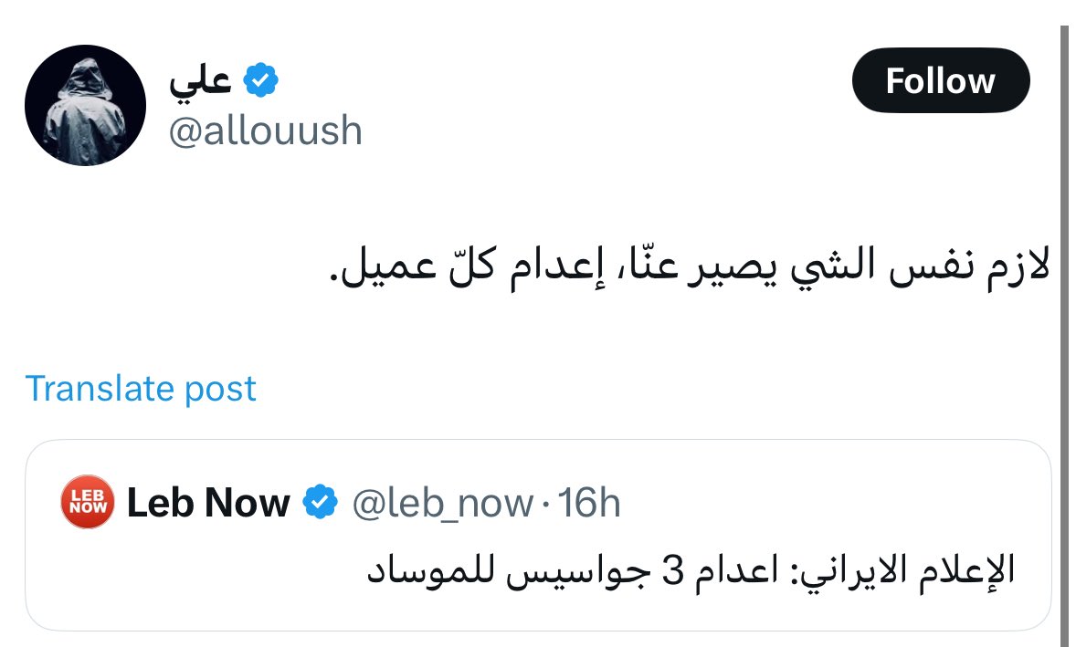 بتصيرو اقليّة 

<a href="/allouush/">علي</a>