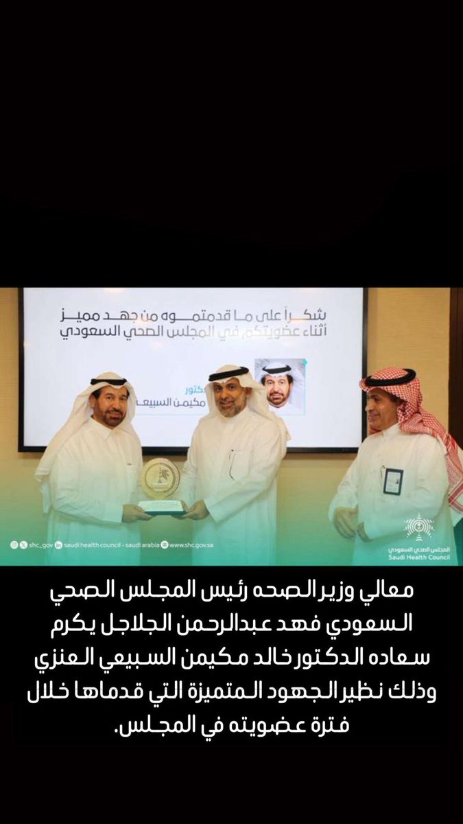 حساب العميرة الرسمي tweet media