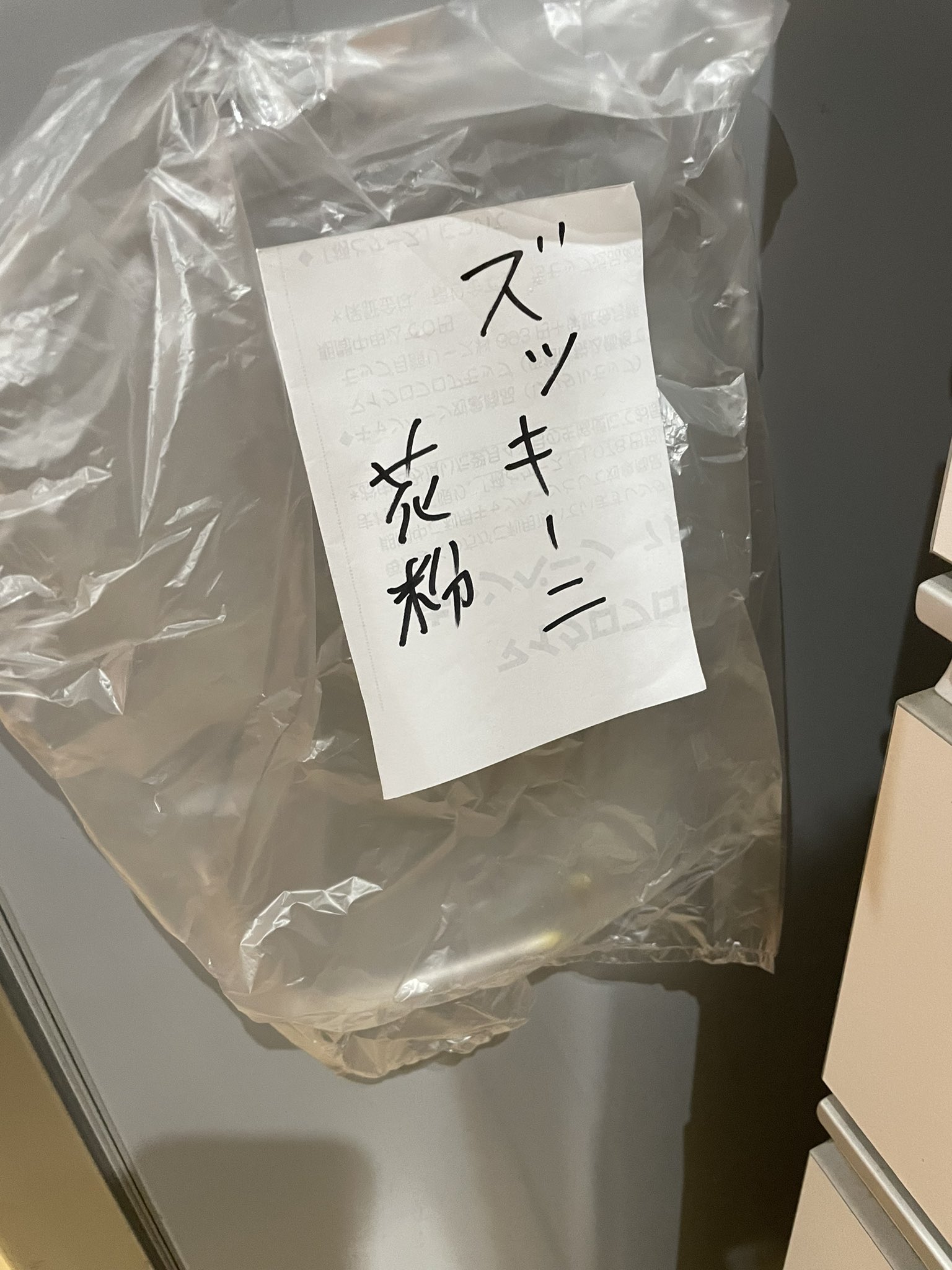 オリケシ すみっコぐらし すみっコいっぱい！DXセット | Can