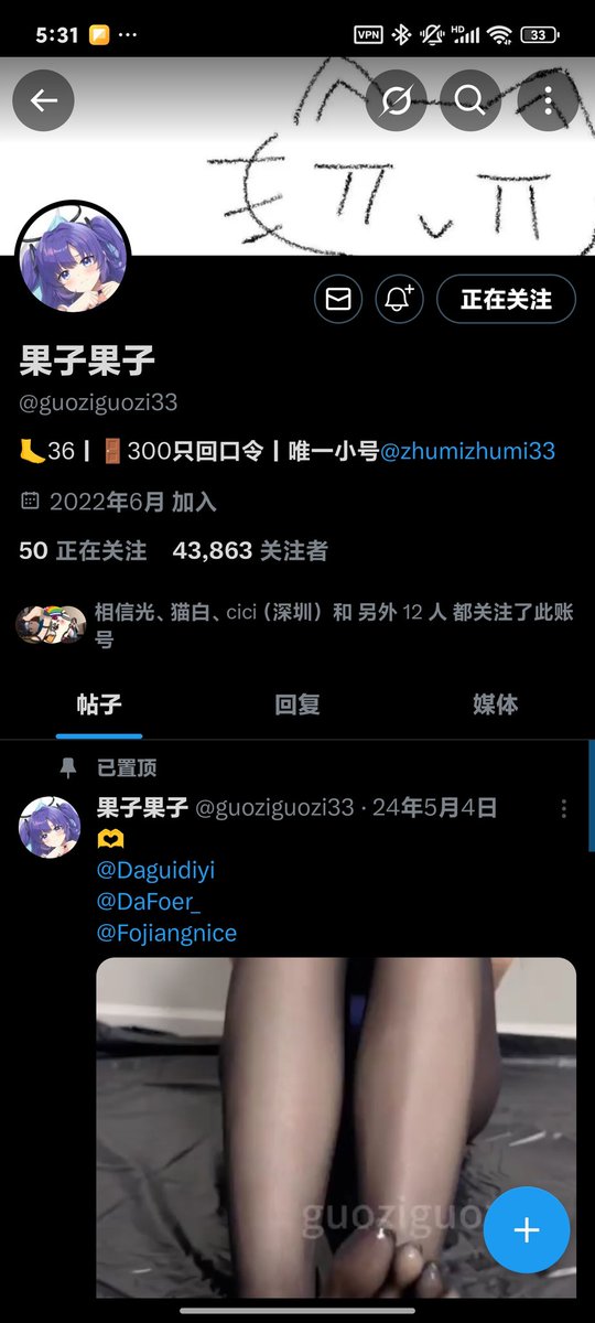 hua.11 tweet media