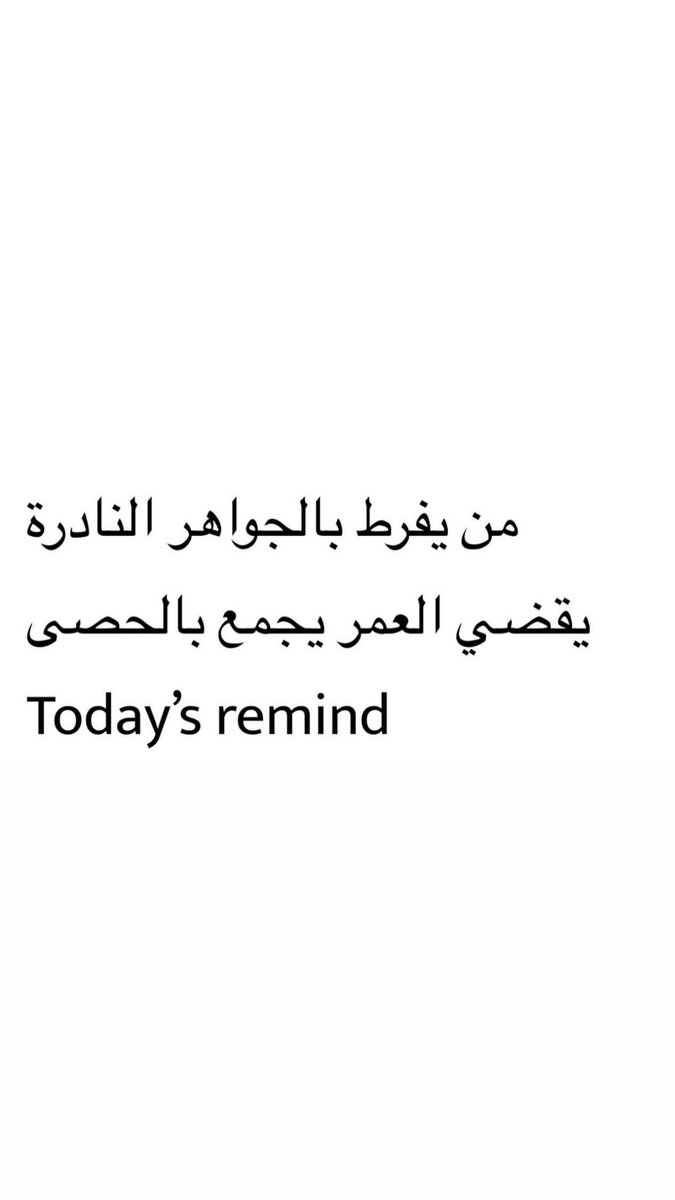 نُ tweet media