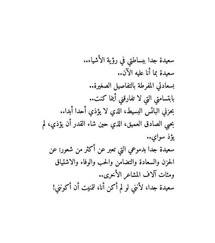 wafaaa84's tweet photo. #العام_الهجري_الجديد_١٤٤٧
#سنة_هجرية_جديدة 

الحمدلله شكراً وامتناناً وإقراراً بفضله واعترافاً بعظيم كرمه ..🍃 https://t.co/fk51OWrOQt