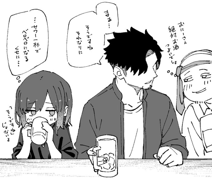 お酒の話になるとちょっと強がる冬輝さん 