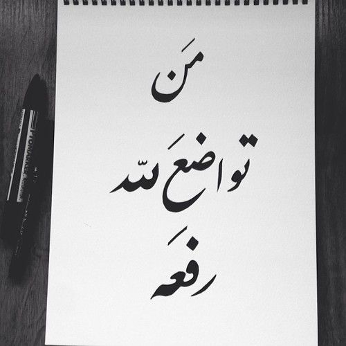 Noora (@nooraali1783865) on Twitter photo 
