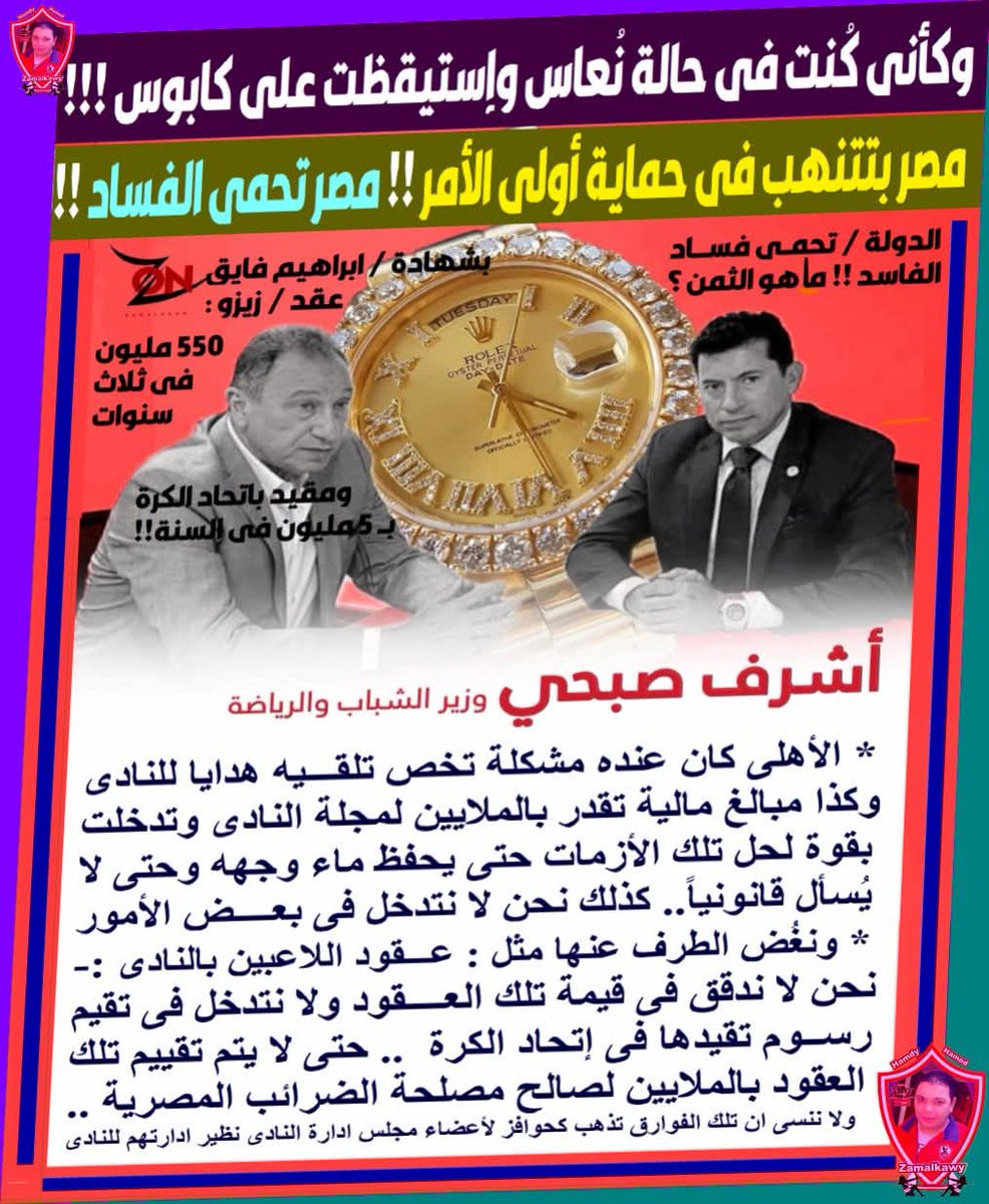 مالك عادل tweet media