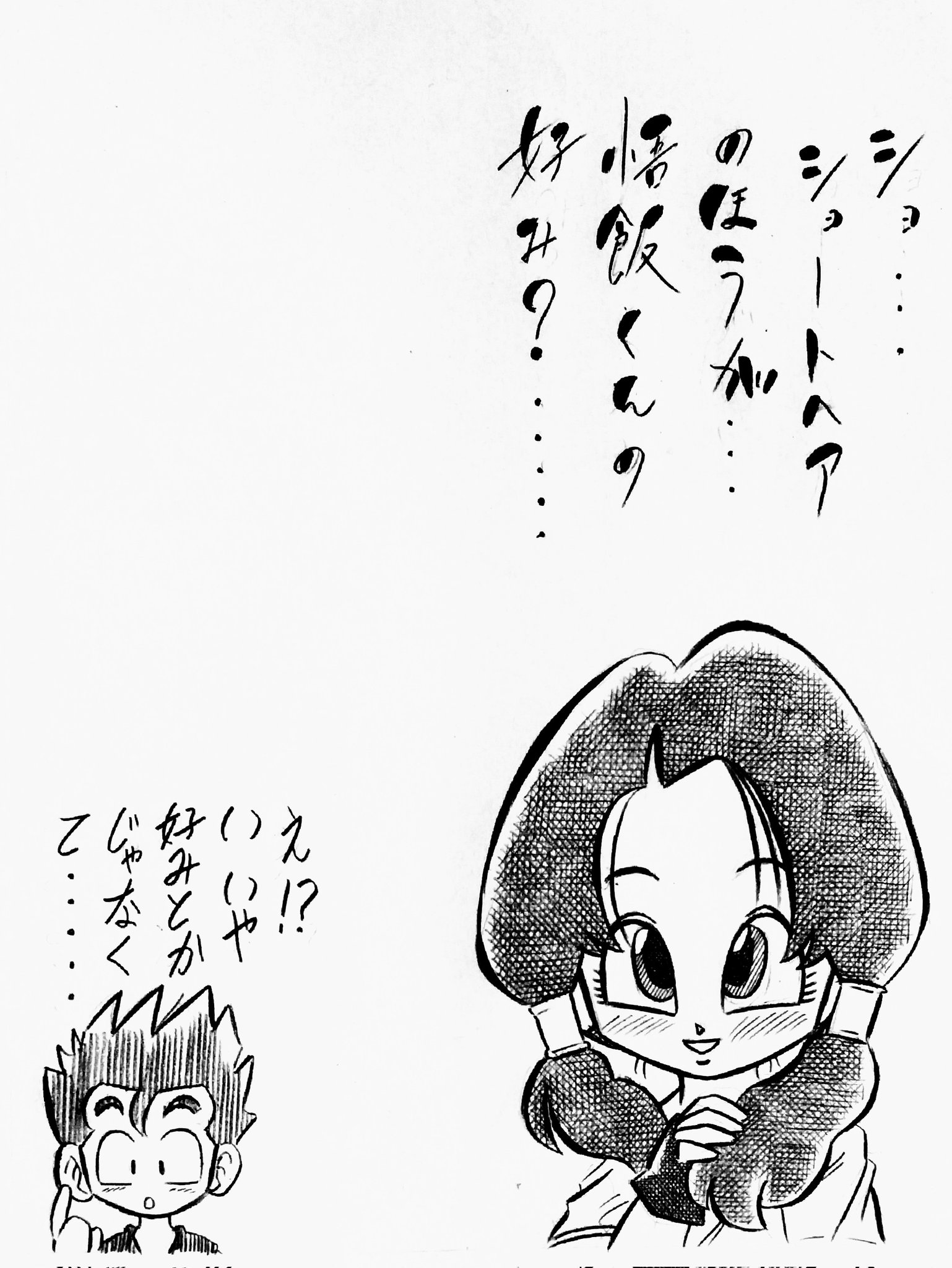 おちばDeyin Studio ビーデル blackboard - YouTube