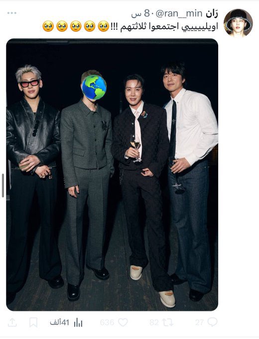 نست على طريقها تاخذ لفه على الي واقفين جنبه ابي اعرف شعورها لما تكتشف ان كلهم لوايطه مجمعه