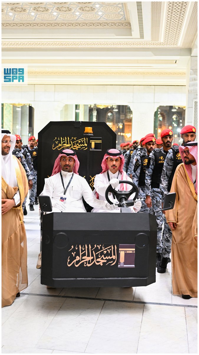 واس العام tweet media
