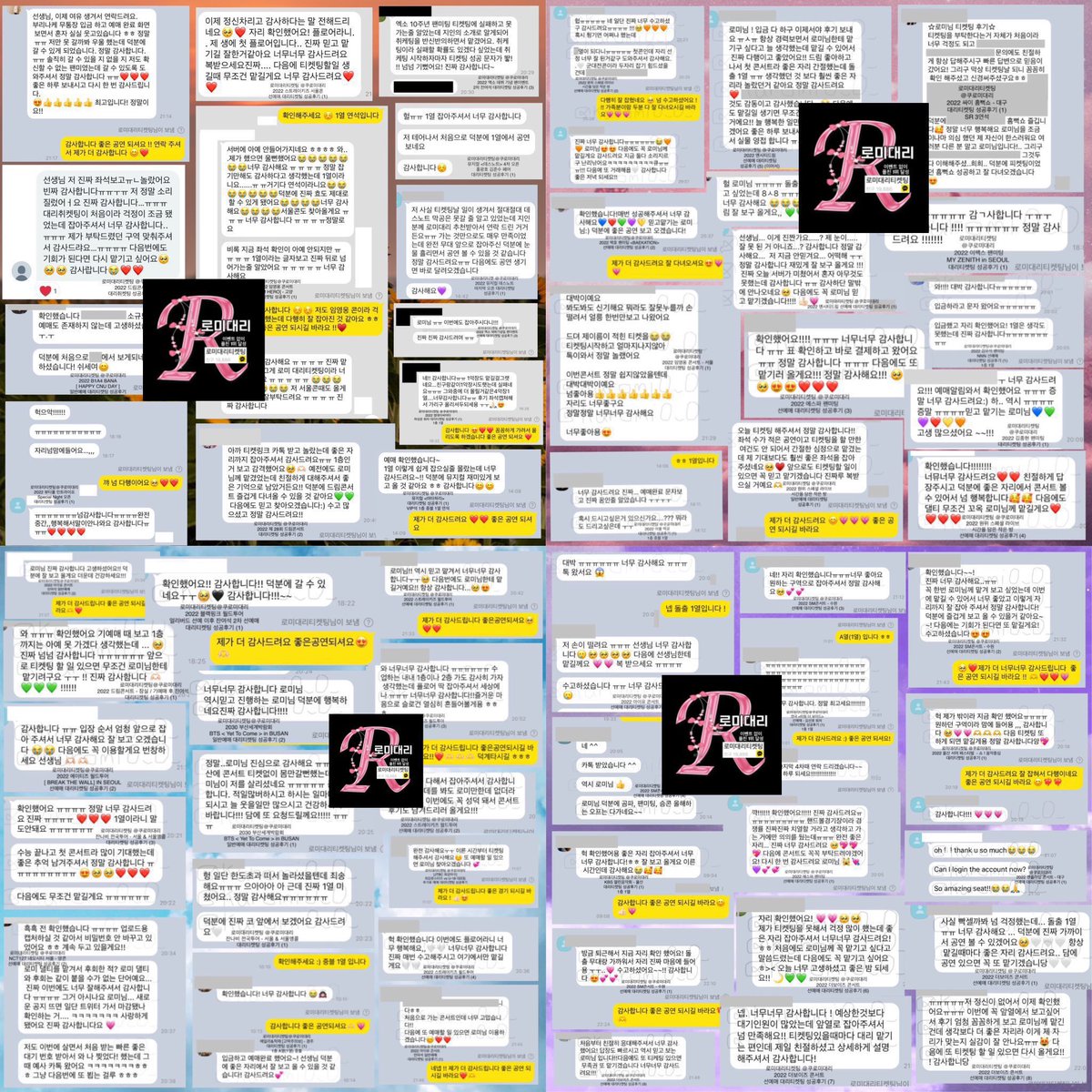 7천팔 상당의 기존 계정 일시정지로 인해 새로운 계정 개설하였습니다 (2023.02.16. ~ ) * 문의시 : #팔로우 +  #카톡채널친추 필수 * 마감공연 : 프로필 위치에 기재 DM 확인 어렵습니다 💟 문의 : 카카오톡