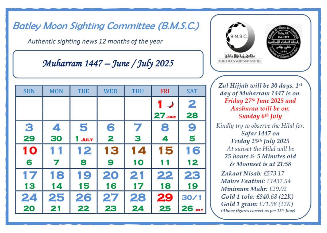 BMSC2008's tweet photo. Announcement for the month of #Muharram (1447 Hijri). 

1st Muharram - 
Friday 27th June 2025

10th Muharram -
Sunday 6th July 2025

#BMSC 
#IslamicNewYear 
#Muharram2025
#MUHARRAM1447 https://t.co/l6hyKeNBa2