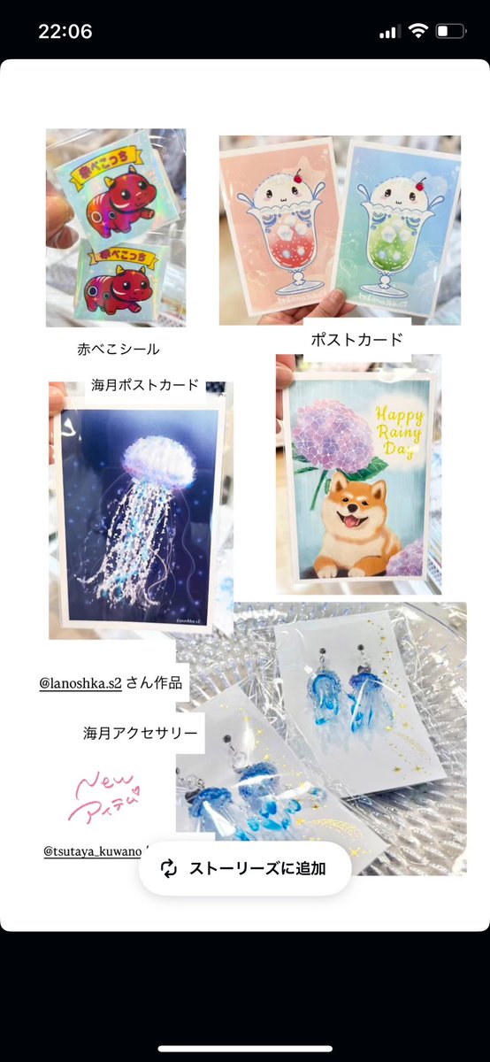 apfel_Candy01's tweet photo. #lanoshka
 #海月 #クラゲ #クラゲアクセサリー #Jellyfish  #レジンアクセサリー @TSUTAYA58086826  右奥のハンドメイドショップで販売中です✨

#福島 #空ネット #郡山市 #赤べこ https://t.co/oK0QMCl2py
