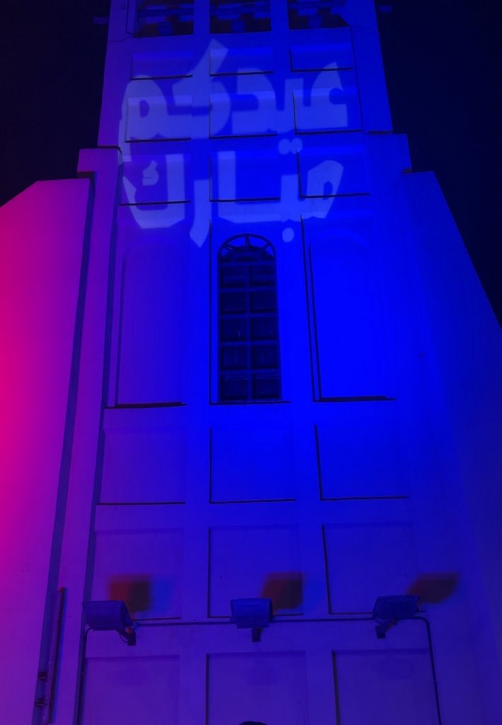 3rrttt's tweet image. Quote tweet

ودع السنة باربع صور